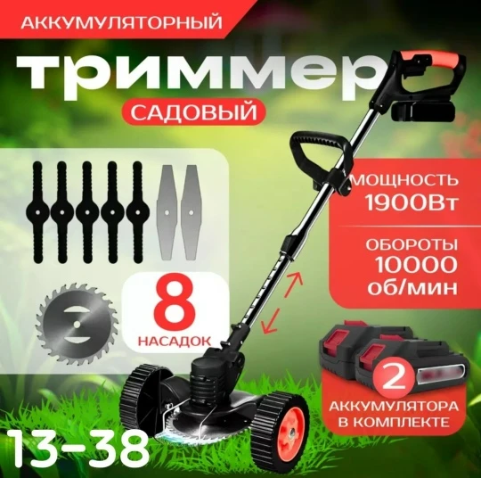 Spa ProBrush