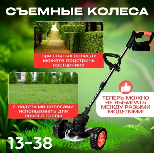 Spa ProBrush